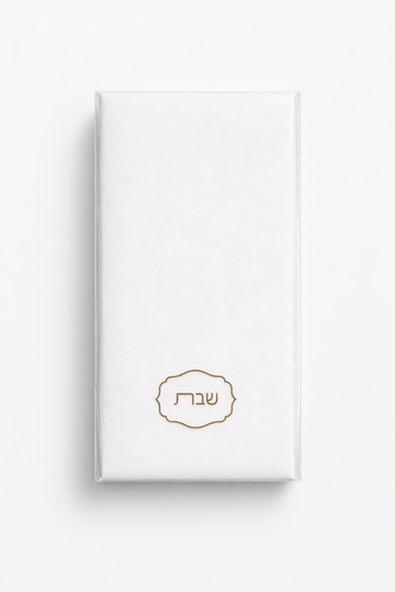 Shabbos Emblem Gold - Printed Guest Towel | 16 Pack
