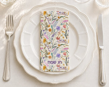 Chag Sameach Floral - Printed Guest Towel | 16 Pack