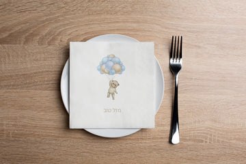 Mazal Tov Teddy Blue Cocktail Napkin | 20 Pack