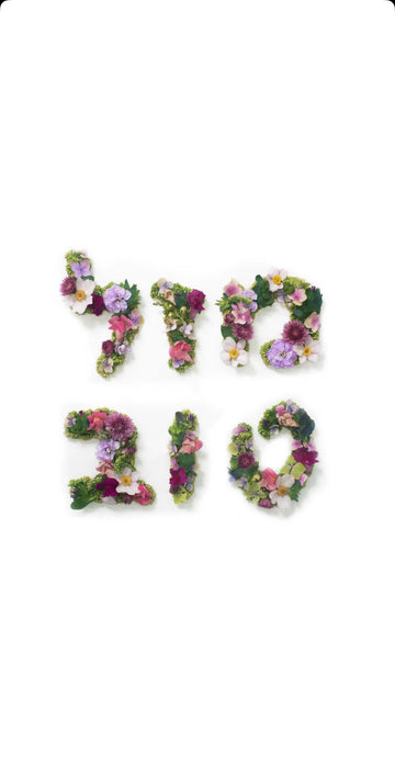 Mazel Tov Flowers - Printed Guest Towel | 16 Pack