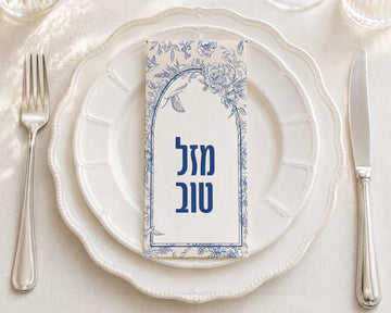 Mazel Tov Toile - Printed Guest Towel | 16 Pack